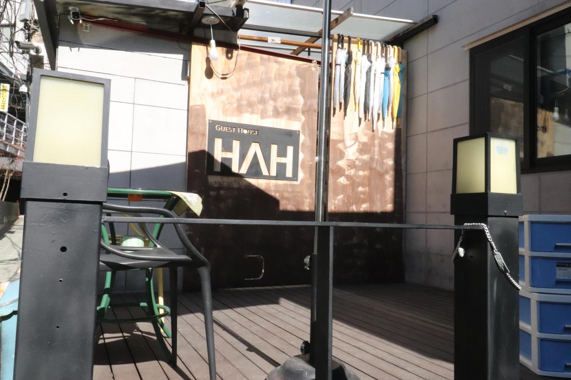 Hah Guesthouse Сеул Экстерьер фото
